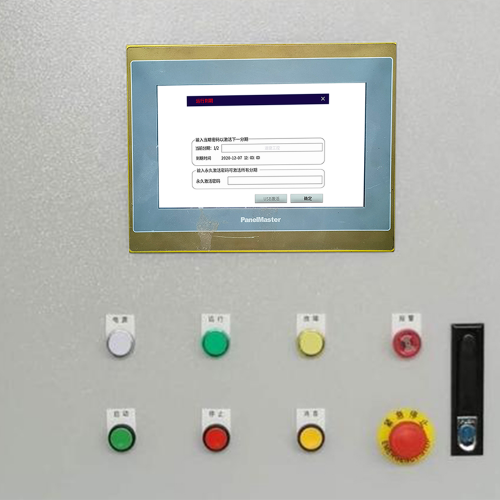 EPP全自動預(yù)壓料機收費標(biāo)準(zhǔn)-第1張圖片-晉江速捷自動化科技有限公司