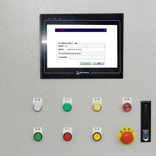 冶煉設備開不了機-第1張圖片-晉江速捷自動化科技有限公司