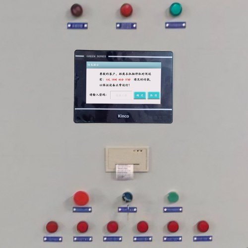 自動給袋機被鎖了怎么解除-第1張圖片-晉江速捷自動化科技有限公司