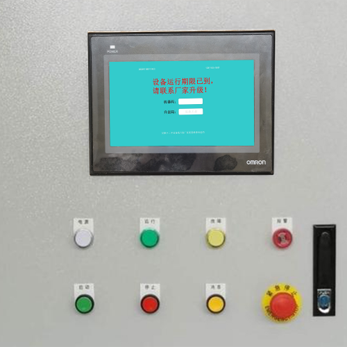 EPS全自動發料機開不了機-第1張圖片-晉江速捷自動化科技有限公司