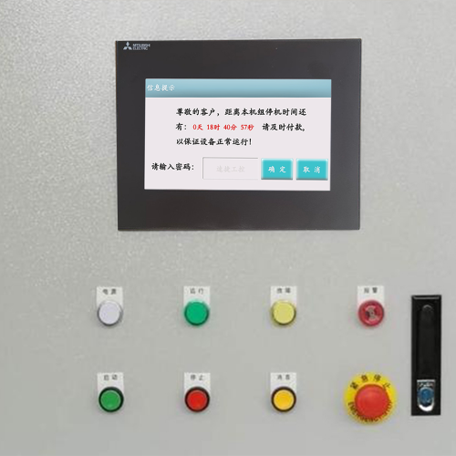 免燒磚機密碼忘了，怎么找回-第1張圖片-晉江速捷自動化科技有限公司