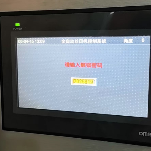 泡沫成型設(shè)備收費標(biāo)準(zhǔn)-第1張圖片-晉江速捷自動化科技有限公司