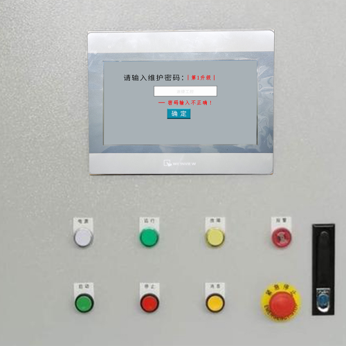 焊接設(shè)備被廠家鎖了如何聯(lián)系客服-第1張圖片-晉江速捷自動化科技有限公司