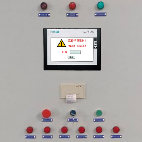 激光切割機被廠家遠程控制可以解除嗎-第1張圖片-晉江速捷自動化科技有限公司