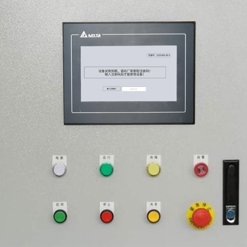 印刷機plc被鎖了-第1張圖片-晉江速捷自動化科技有限公司