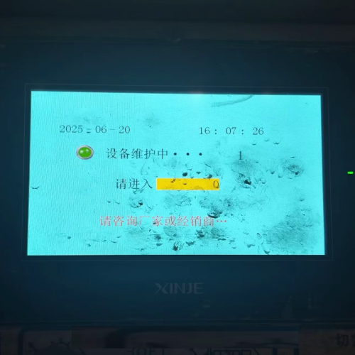 全自動中板拼板機被鎖了怎么解除-第1張圖片-晉江速捷自動化科技有限公司