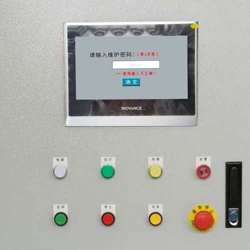 平網印刷機突然停了-第1張圖片-晉江速捷自動化科技有限公司