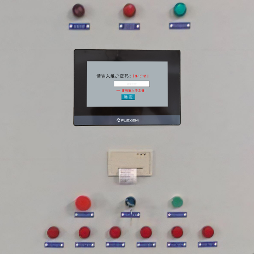 風(fēng)冷熱泵機組系統(tǒng)被鎖死了怎么解鎖-第1張圖片-晉江速捷自動化科技有限公司