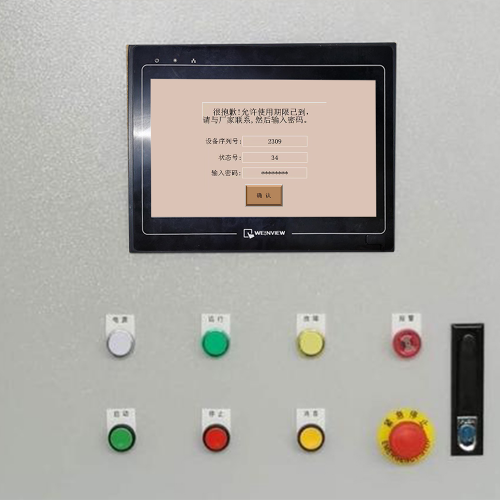 PCB自動套孔機被廠家鎖定怎么破解-第1張圖片-晉江速捷自動化科技有限公司