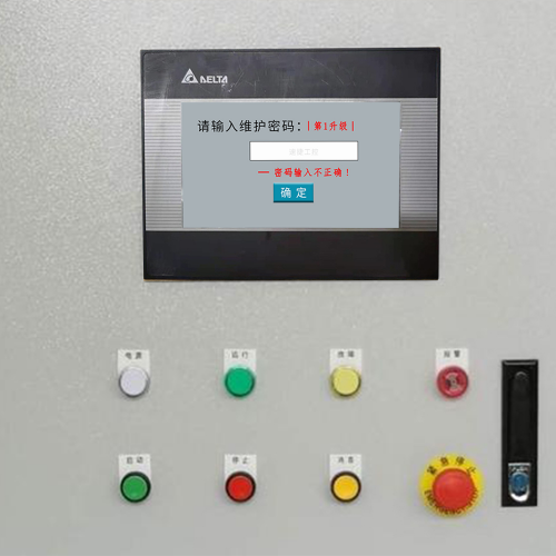 風冷螺桿機維護密碼-第1張圖片-晉江速捷自動化科技有限公司