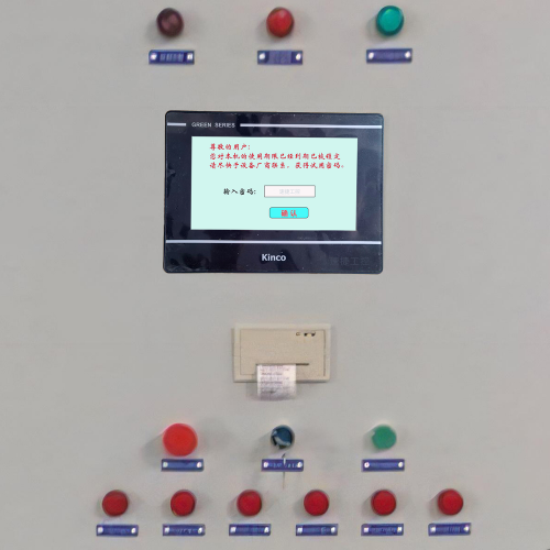 空調系統被廠家鎖了法律程序-第1張圖片-晉江速捷自動化科技有限公司