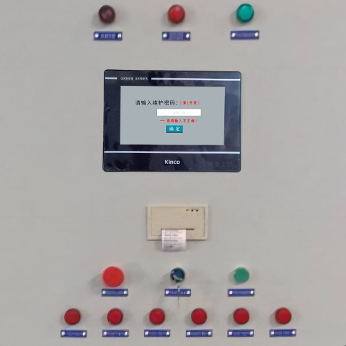棉被生產線被廠家鎖機如何解鎖-第1張圖片-晉江速捷自動化科技有限公司