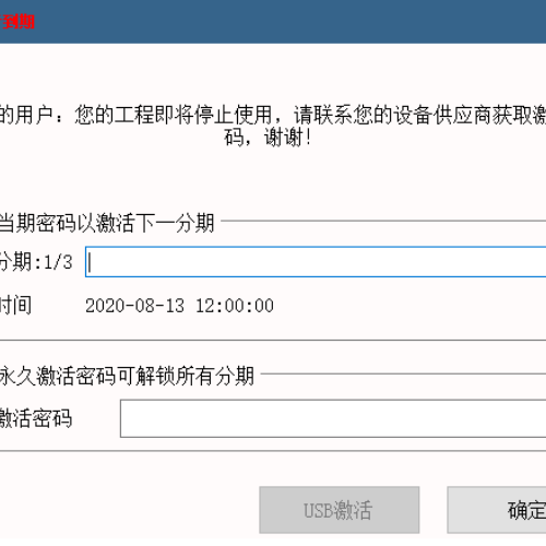 空心磚機(jī)被廠家鎖了法律程序-第1張圖片-晉江速捷自動(dòng)化科技有限公司