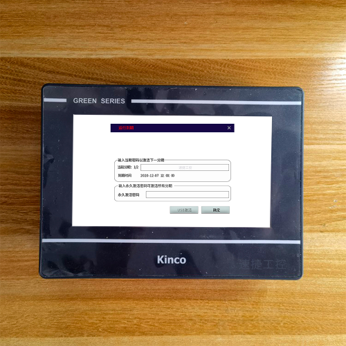 五金蝕刻機解鎖公司哪家好-第1張圖片-晉江速捷自動化科技有限公司