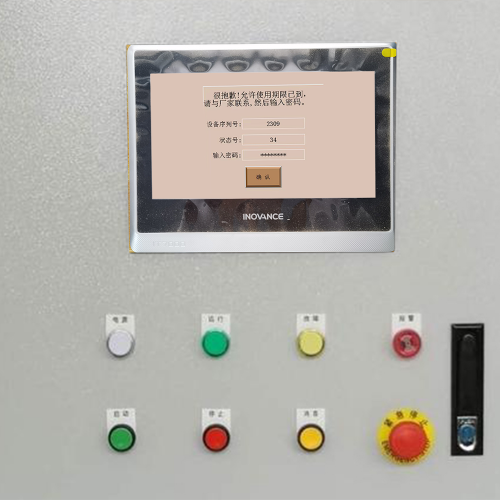 五金蝕刻機突然停機-第1張圖片-晉江速捷自動化科技有限公司