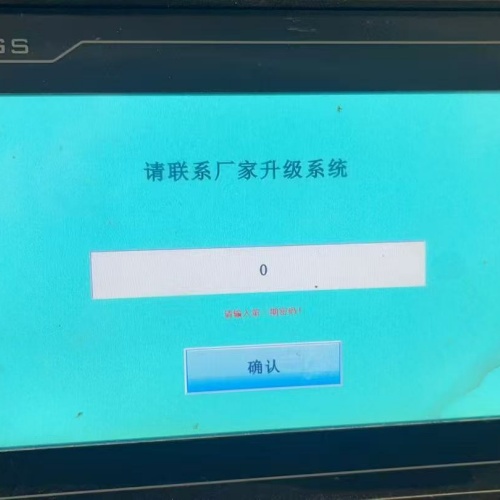 工廠設(shè)備系統(tǒng)鎖死，怎么快速解決-第1張圖片-晉江速捷自動(dòng)化科技有限公司