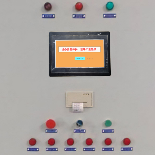 清泥機壞了-第1張圖片-晉江速捷自動化科技有限公司