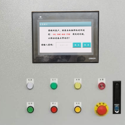 燃氣鍋爐被廠家遠程鎖住-第1張圖片-晉江速捷自動化科技有限公司