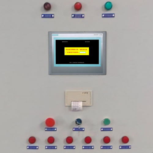 顯影機解鎖多少錢-第1張圖片-晉江速捷自動化科技有限公司