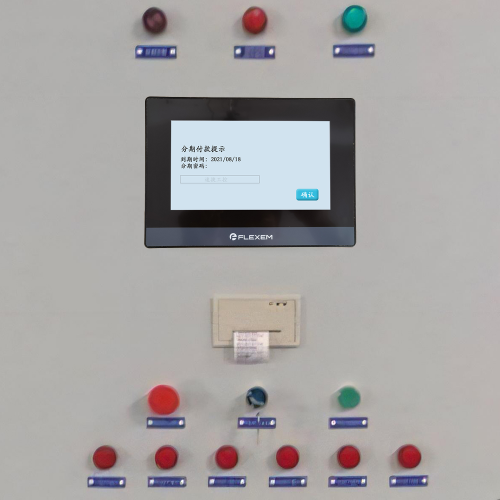 供暖鍋爐被廠家鎖了法律程序-第1張圖片-晉江速捷自動化科技有限公司