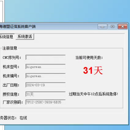 鋰電池自動焊接線被鎖了-第1張圖片-晉江速捷自動化科技有限公司