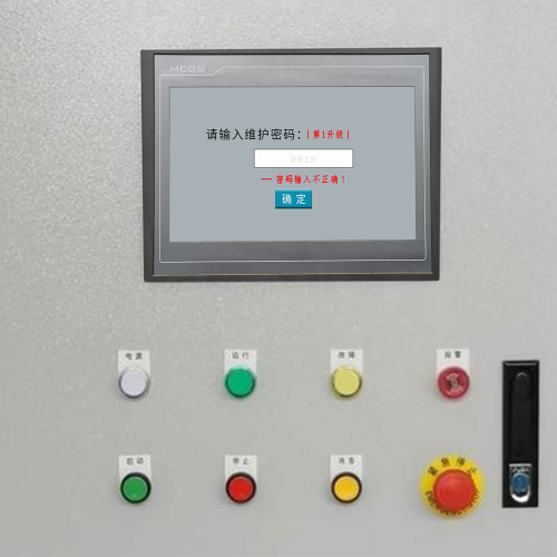 數(shù)控六面鉆授權(quán)被廠家遠(yuǎn)程控制可以解除嗎-第1張圖片-晉江速捷自動(dòng)化科技有限公司