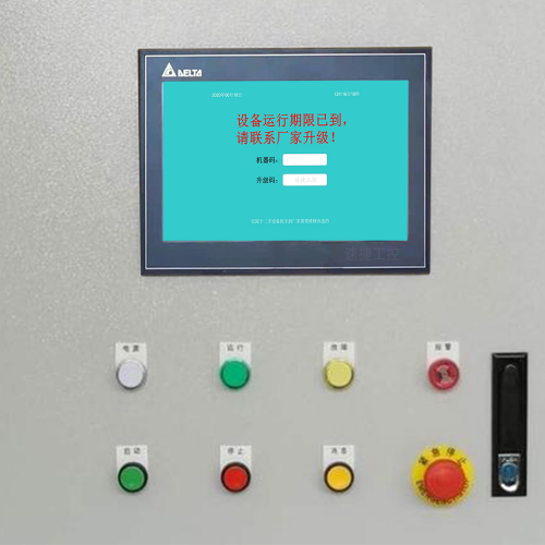 大回旋切紙機密碼忘了怎么解鎖-第1張圖片-晉江速捷自動化科技有限公司