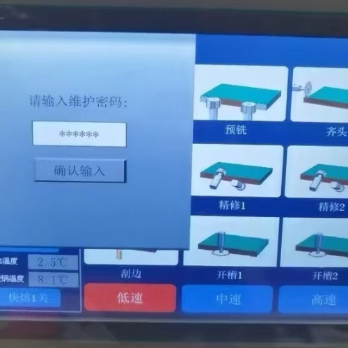 改性瀝青設備被廠家鎖是否違法-第1張圖片-晉江速捷自動化科技有限公司