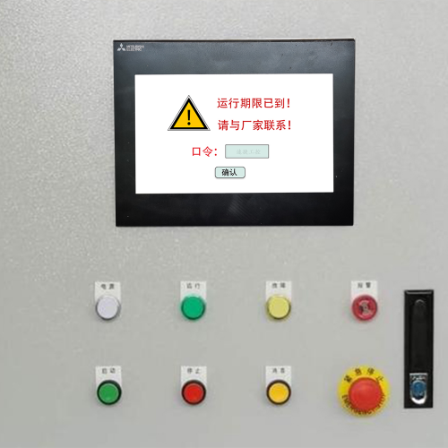 輸送設備解鎖多少錢-第1張圖片-晉江速捷自動化科技有限公司