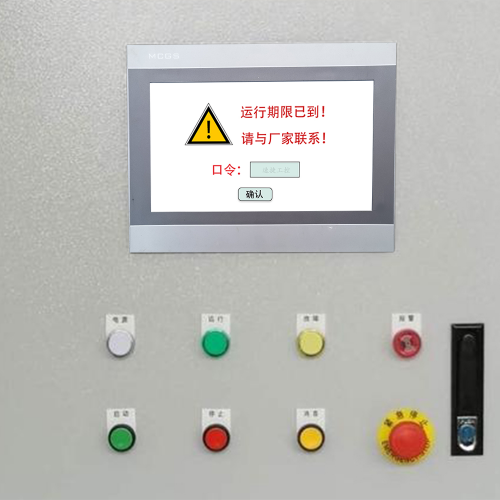 分離設備被鎖怎么辦-第1張圖片-晉江速捷自動化科技有限公司