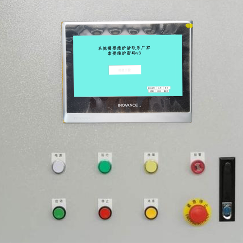 熱電設備突然停止工作-第1張圖片-晉江速捷自動化科技有限公司