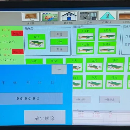 機械設備解密公司哪家好-第1張圖片-晉江速捷自動化科技有限公司