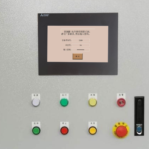 冷凝鍋爐解鎖費用-第1張圖片-晉江速捷自動化科技有限公司