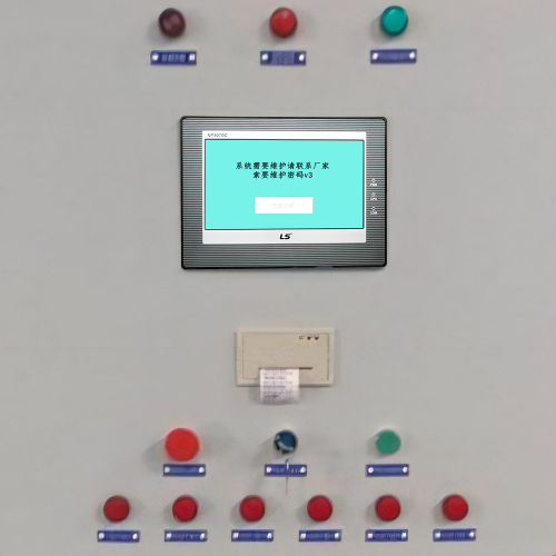 封罐機密碼忘記-第1張圖片-晉江速捷自動化科技有限公司