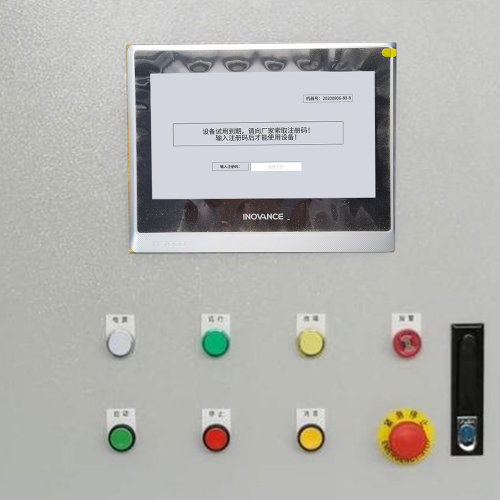 縱剪異常停機系統(tǒng)鎖死了-第1張圖片-晉江速捷自動化科技有限公司