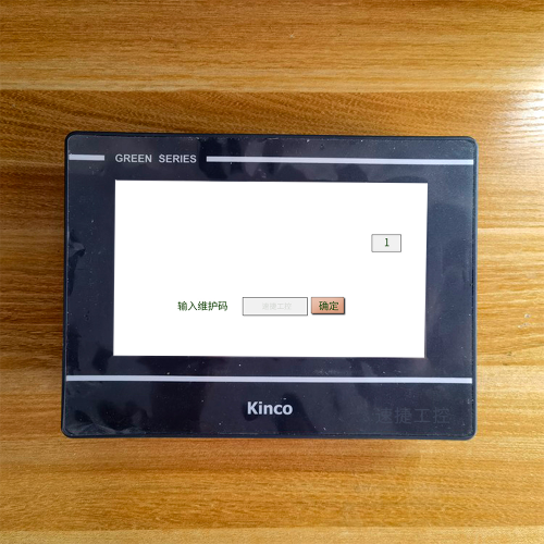 碎土機設備被廠家鎖是否違法-第1張圖片-晉江速捷自動化科技有限公司