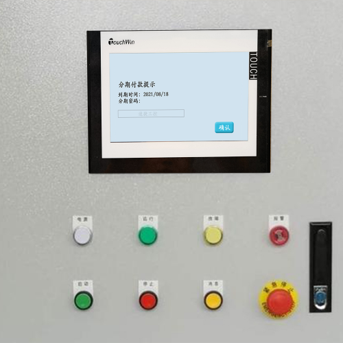 反應設備系統鎖了-第1張圖片-晉江速捷自動化科技有限公司