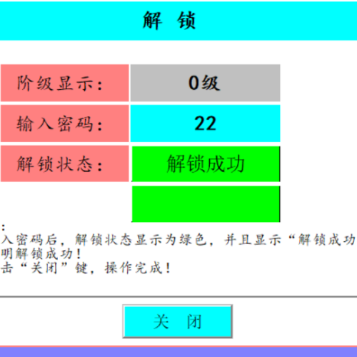 機器上的PLCplc被鎖了-第1張圖片-晉江速捷自動化科技有限公司