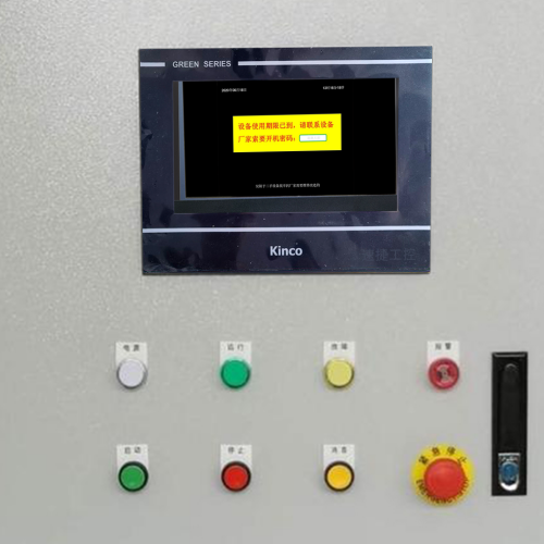 EPP全自動泡沫成型機控制系統(tǒng)密碼忘了，怎么找回-第1張圖片-晉江速捷自動化科技有限公司