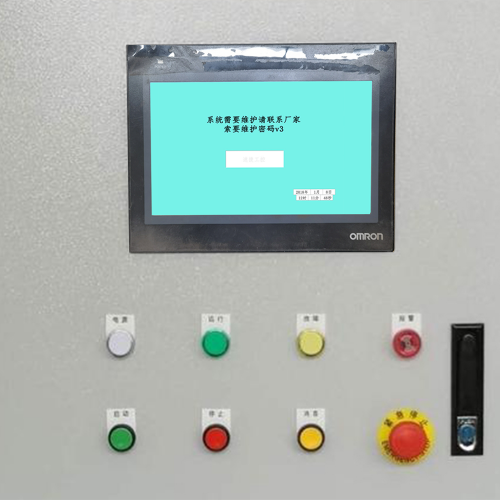 壓濾機(jī)被廠家鎖如何破解-第1張圖片-晉江速捷自動(dòng)化科技有限公司