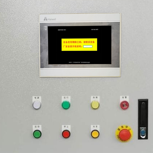 海德漢系統(tǒng)系統(tǒng)鎖死，怎么快速解決-第1張圖片-晉江速捷自動(dòng)化科技有限公司