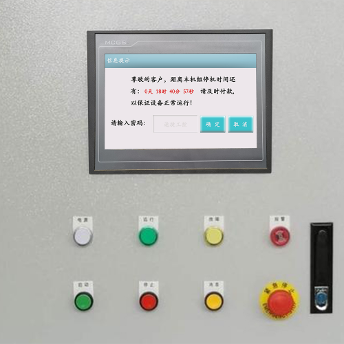 數控割管機床被鎖了-第1張圖片-晉江速捷自動化科技有限公司