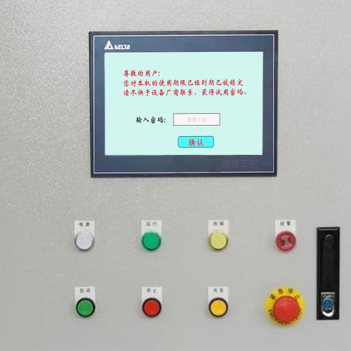 煙包機解密價格-第1張圖片-晉江速捷自動化科技有限公司