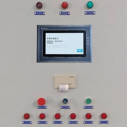 五金蝕刻機解鎖費用-第1張圖片-晉江速捷自動化科技有限公司