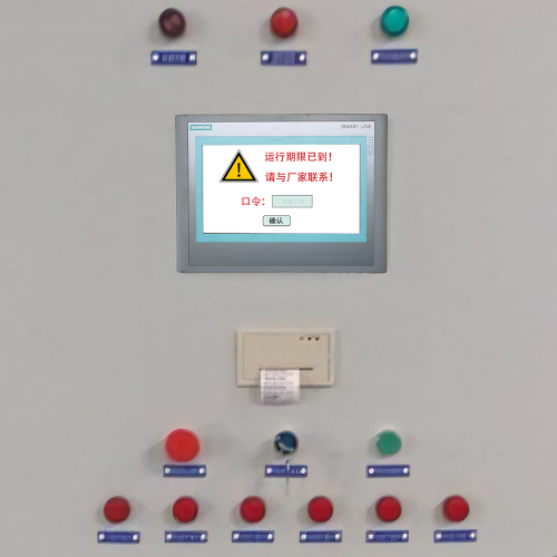 工程站120樓系統鎖死，怎么快速解決-第1張圖片-晉江速捷自動化科技有限公司