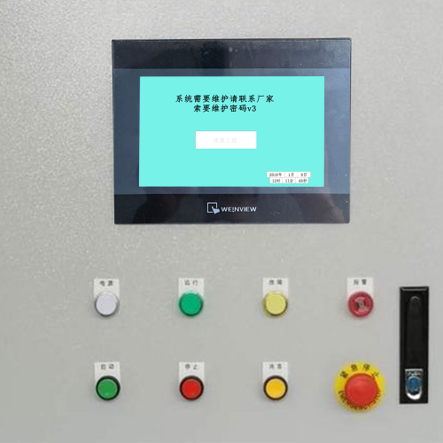 數控開料機被廠家鎖定怎么破解-第1張圖片-晉江速捷自動化科技有限公司