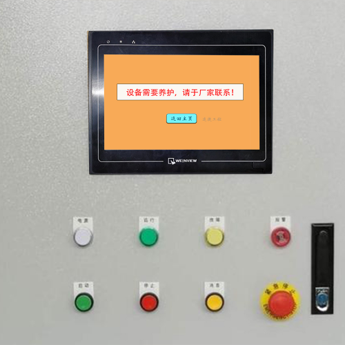 風機設(shè)備被廠家鎖如何破解-第1張圖片-晉江速捷自動化科技有限公司