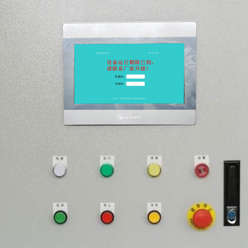 自動(dòng)切紙機(jī)進(jìn)不去系統(tǒng)-第1張圖片-晉江速捷自動(dòng)化科技有限公司