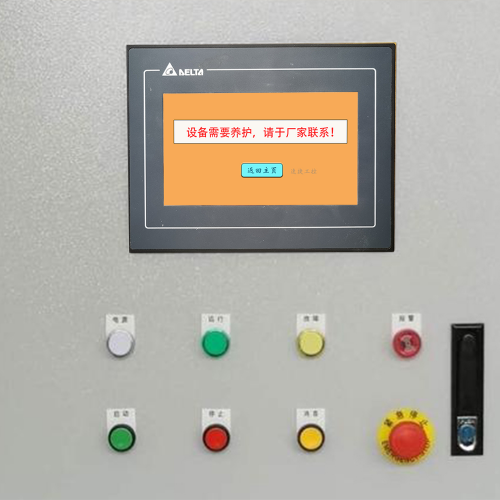 鋁基板自動(dòng)沖孔機(jī)解密多少錢(qián)-第1張圖片-晉江速捷自動(dòng)化科技有限公司