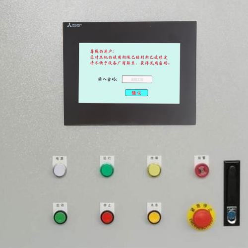 設備上的PLC維護密碼-第1張圖片-晉江速捷自動化科技有限公司